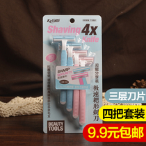 Manual shaving knife Armpit hair Private parts Armpit womens special epilator Razor razor Female shaving pubic hair