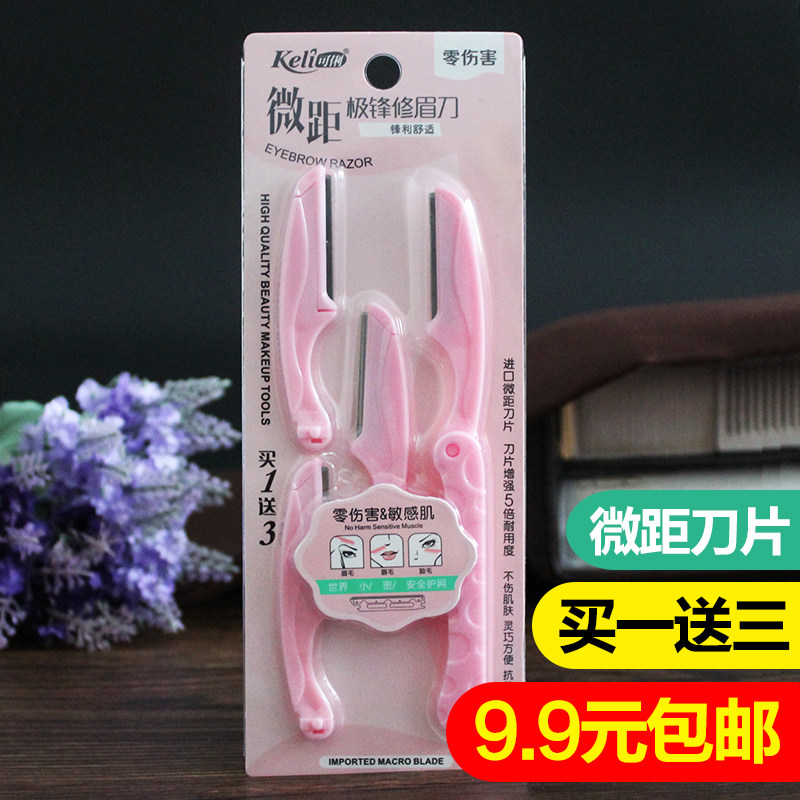 Clear folding eyebrow sharp safety eyebrow blade female beauty tool