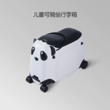 Чемодан с сидением подходит для мужчин и женщин для девочек