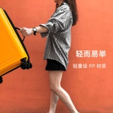 Свежий прочный чемодан с молнией, 20 дюймов