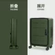 Olive Green [Side Edition] SF Express доставка