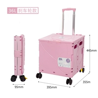 Тормоз, колесо, 36