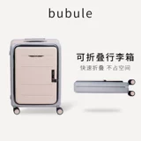 bubule Складной ретро чемодан, универсальный ящик для хранения