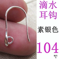 [№ 104 Уховой крюк