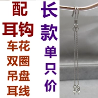 (Электрическая платина) (Длинной стиль с ушным крючком) Один автомобиль с двойным кольцом с висячими тарелками ушами
