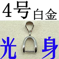 [Electric Platinum № 4] Легкое корпус.