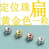 [Плоская позиционирование жемчужина] Золотой серебряный шелк S925