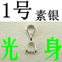 [Су Инь № 1] Светло