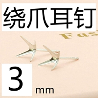 Серьги-когти 3ММ/пара комплект с цирконом