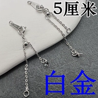 Платина [плюс подвесная пластина 5 см] регулируемая цепочка Стерлинговое серебро S925