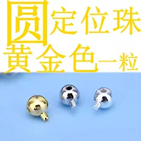 [Круглый позиционирование жемчужины] Золотой серебряный шелк S925