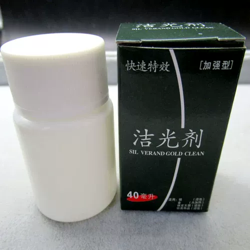 Профессиональный очиститель для серебра, чистящее средство, ткань для полировки, серебро 925 пробы, 40 мл