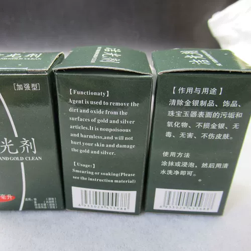 Профессиональный очиститель для серебра, чистящее средство, ткань для полировки, серебро 925 пробы, 40 мл