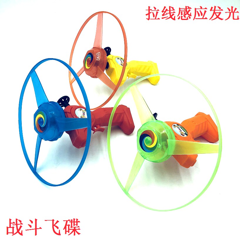 Combat UFO Small pull line flying saucer induction Front - emitting Front Children's Hot Sale Toy is sold
