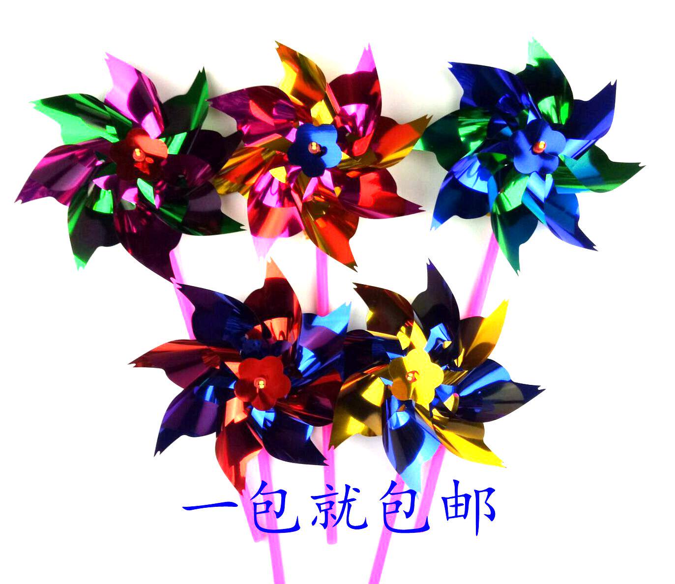 Plastic Colorful Small Windmill Kindergarten Gift Outdoor Decoration Diy Children's Stall Toy Goods Source Creative Hot Sell