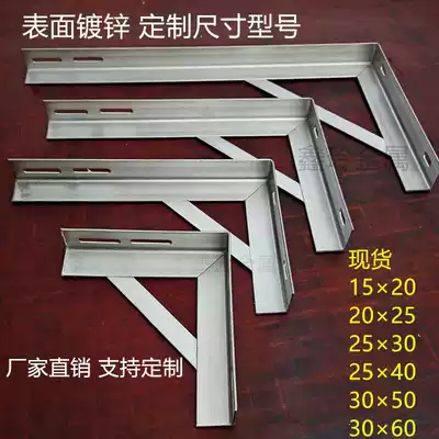 Factory direct pipe bracket gas power angle iron tripod thickened galvanized water pump fixed steel pipe bracket