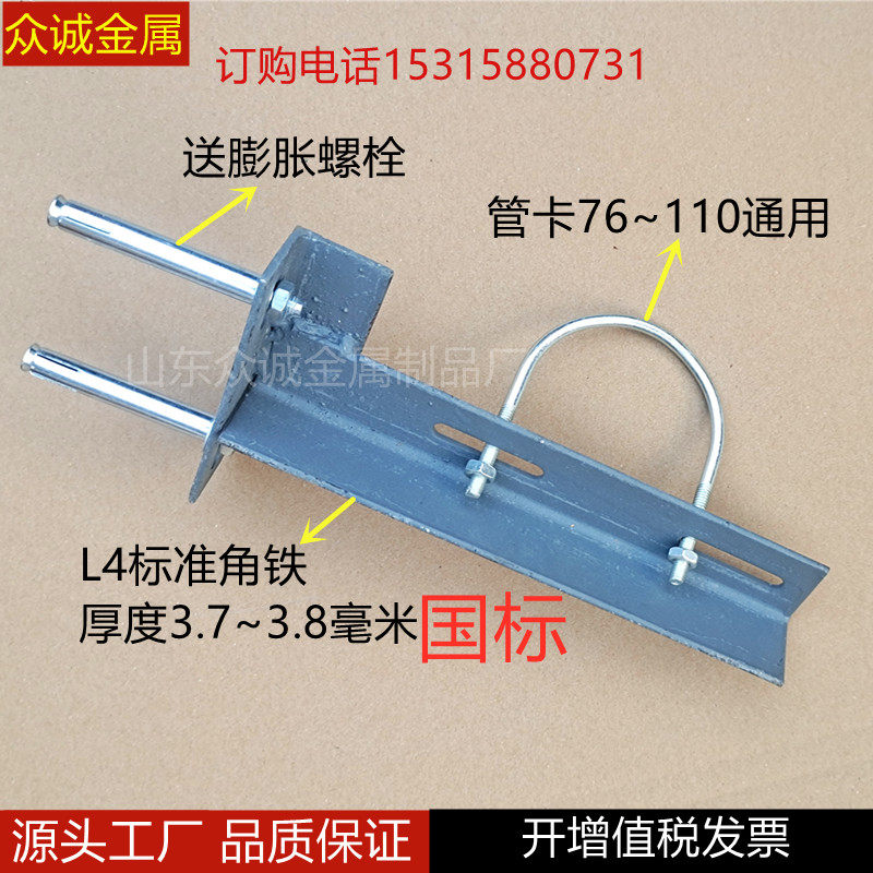 T-shaped angle iron bracket Gas pipe bracket Cable bracket Hot-dip galvanized angle iron bracket Anti-rust paint bracket