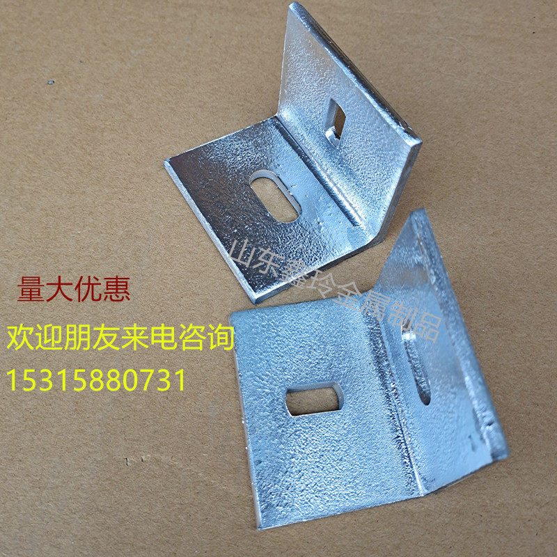 New product promotion 90-degree L-shaped right-angle corner code 50 plus 100 by 50 galvanized anti-corrosion wood connector curtain wall accessories