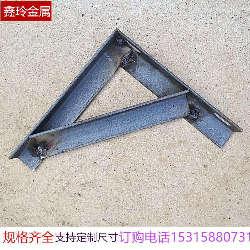 Custom angle steel triangle bracket bracket load-bearing wall partition shelf support fixed rack support tripod
