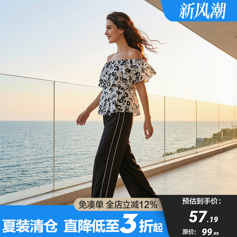 Counter 669【Jia】Side-Striped Fashionable Floral Elastic Waist Drawstring Casual Pants Fangcaofenfei 26 Summer Women's