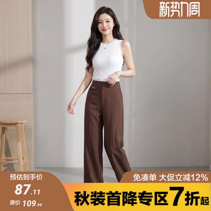 Counter 669【Mu】Commuting Slimming Solid Color Versatile Loose Straight Casual Pants Mall Brand 26 Autumn Women's