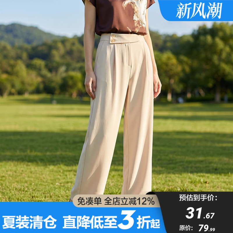 Counter 669【Yang】Simple and Draped Solid Color Loose Straight Casual Pants Brand Clearance 26 Summer Long Pants Women's Clothing