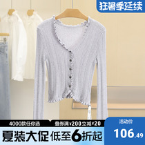 (Made from) 100~Sheep wool fungus tight knitted cardigan spring new style 2024 shopping mall same style womens clothing