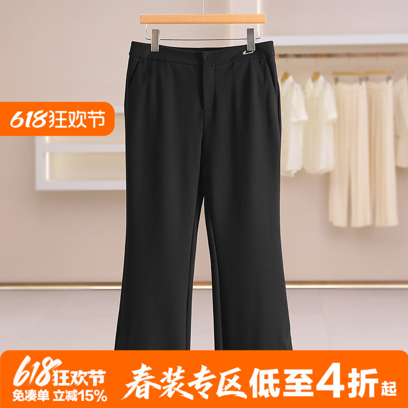 Counter 669【Yi】Commuting Daily Flared Pants Slimming Slit Casual Pants Fangcaofenfei Women's 26 Spring Pants