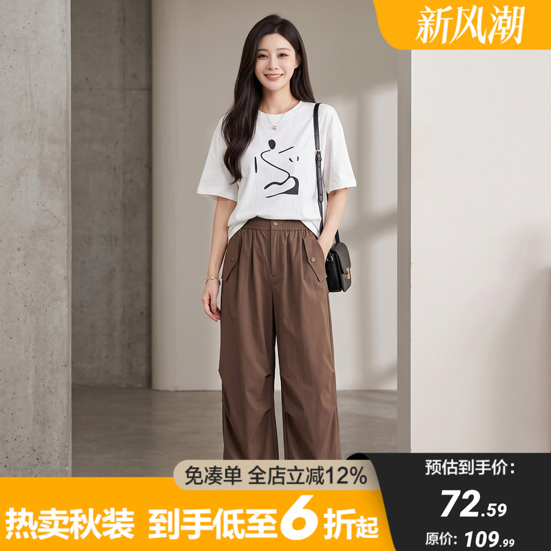 Special Offer 669【M】Elastic Waist Loose Comfortable Solid Color Casual Pants Fangcao Fenfei 26 Autumn Women's Fashion