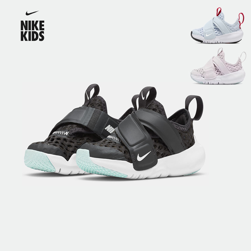 Nike Summer New Model Boys' and Girls' Children's Sports Sandals with Large Mesh Breathable Design and Hollow-Out Ufo Style Nike Summer New Model Boys' and Girls' Children's Sports Sandals with Large Mesh Breathable Design and Hollow-Out Ufo Style