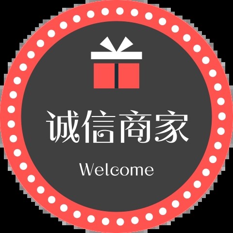 创思商贸