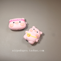 Cute struggle Little Pigs apply AirPods3 Generation protective sleeves Cartoon 2 Generation Pro Apple Bluetooth headphones Silicone Softshell Women airpodspro2 New generations Soft shell Cartoon Fun 2