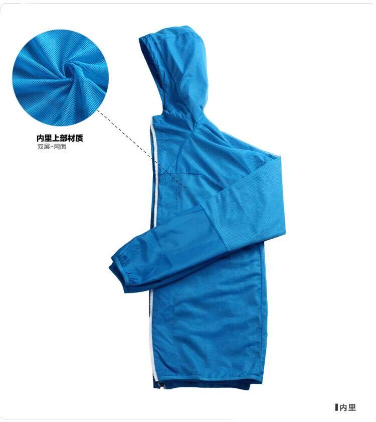 survêtement sport - Ref 563346 Image 18