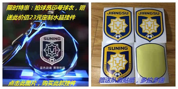 survêtement sport - Ref 563233 Image 6