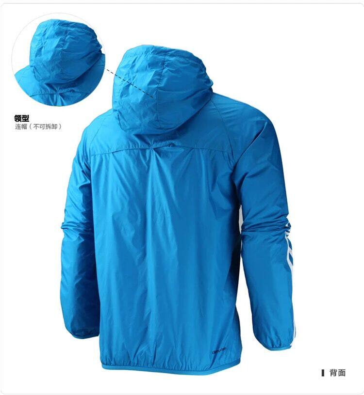 survêtement sport - Ref 563346 Image 19