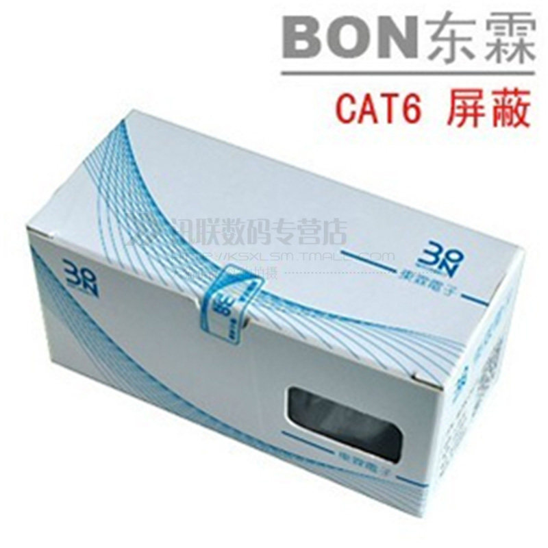 Donglin Super 6 Class 6 Shielded FTP Gigabit Network Crystal Head Iron Shell RJ45 Computer Network Route Connector Anti-interference