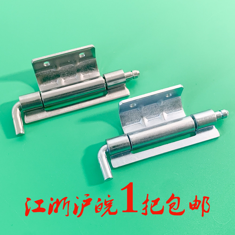 CL248 stainless steel 304 thickened bolt electric case distribution cabinet Concealed Hinge Base Industry Hinge Limited-time