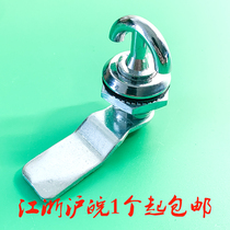 Haitan MS715 lock handle transfer lock MS714-5 handle lock Distribution box cabinet door lock Switch cabinet mechanical lock