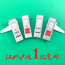 Haitan MS603-1-2 button lock Plane lock Bounce lock Distribution box lock electric cabinet box lock Mechanical door lock