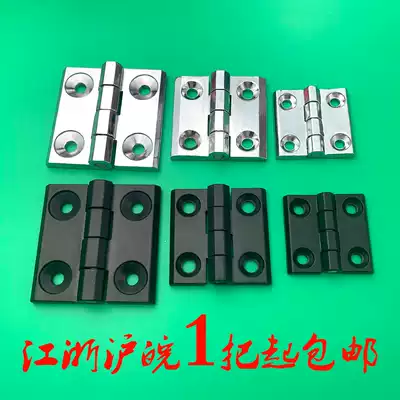 Hitan stainless steel padded HL050 industrial hinge CL218 hinge CL236-1-2-3 power distribution cabinet hinge