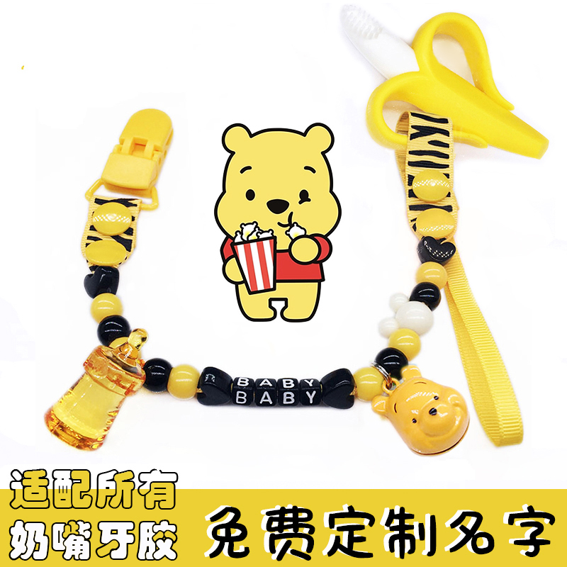 Custom name pacifier chain baby teether anti-drop chain clip toddler toy lanyard anti-drop with newborn gift