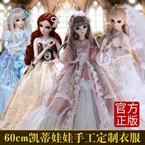 3 points baby clothes Doris Katie doll clothes 60cm doll universal BJD doll original clothes