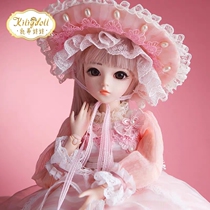 Doll to give daughter birthday gift 60cm oversized dress toy gift box set gift Princess primary and secondary school students