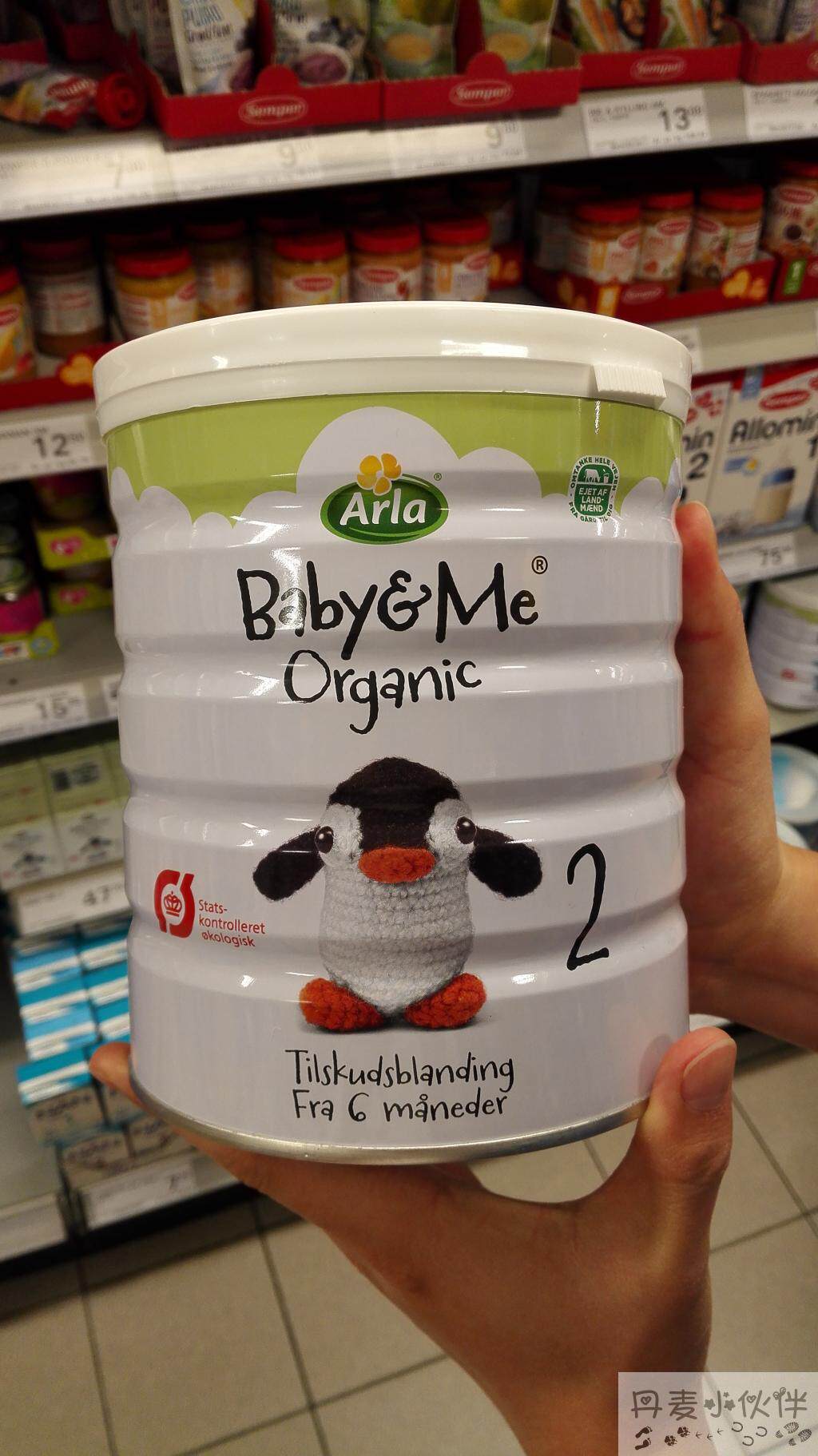 arla baby milk