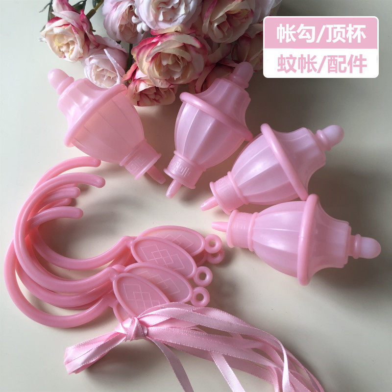 Square Top Mosquito Net Top Cup Hook Accessories Landing Style Three Doors Court Nets Top Cup Sitting Bed Type Mosquito Nets Hooks