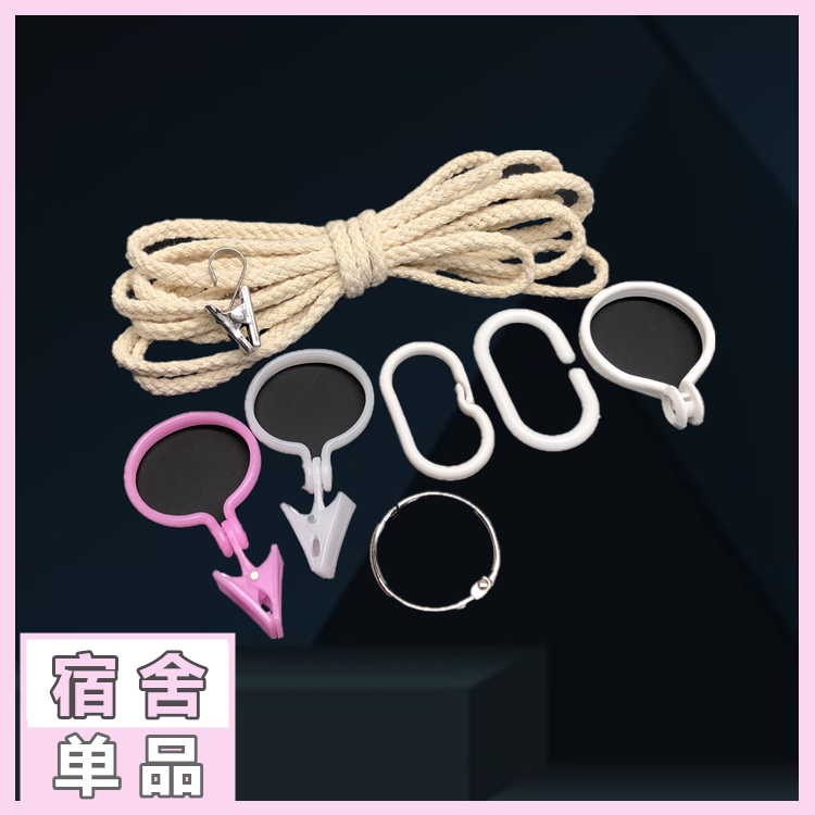 Student dormitory shade cloth plus rough strapping ring ring C ring ring ring insect net bed curtain hook accessories