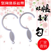 Student dormitory upper and lower bunk bed curtain hook court mosquito net three-door bracket accessories special mosquito net adhesive hook