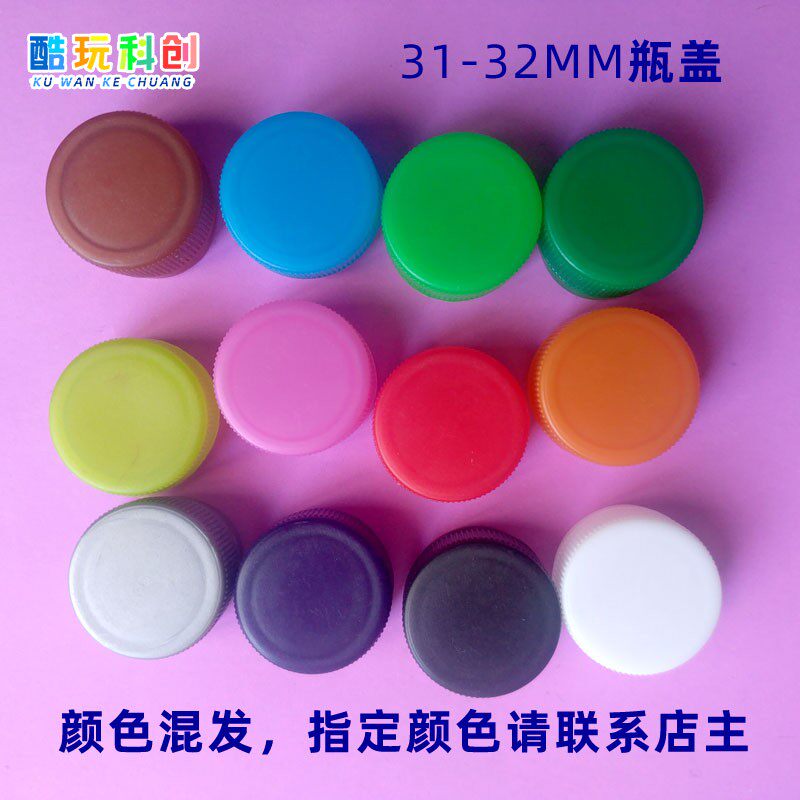 Handmade Bottle Cap Plastic Colored Mineral Water Drink Nursery Made Material Diy Creative Puzzle Small Mouth Lid