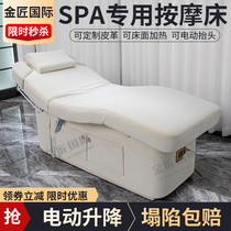 Beauté électrique Salon Beauté Salon Spécial SPA Trampled Retour peau Massage Physiothérapie Chaussures thermostatiques