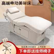 Electric beauty bed beauty salon dedicated micro plastic constant temperature heating medical beauty skin management SPA massage physiotherapy bed